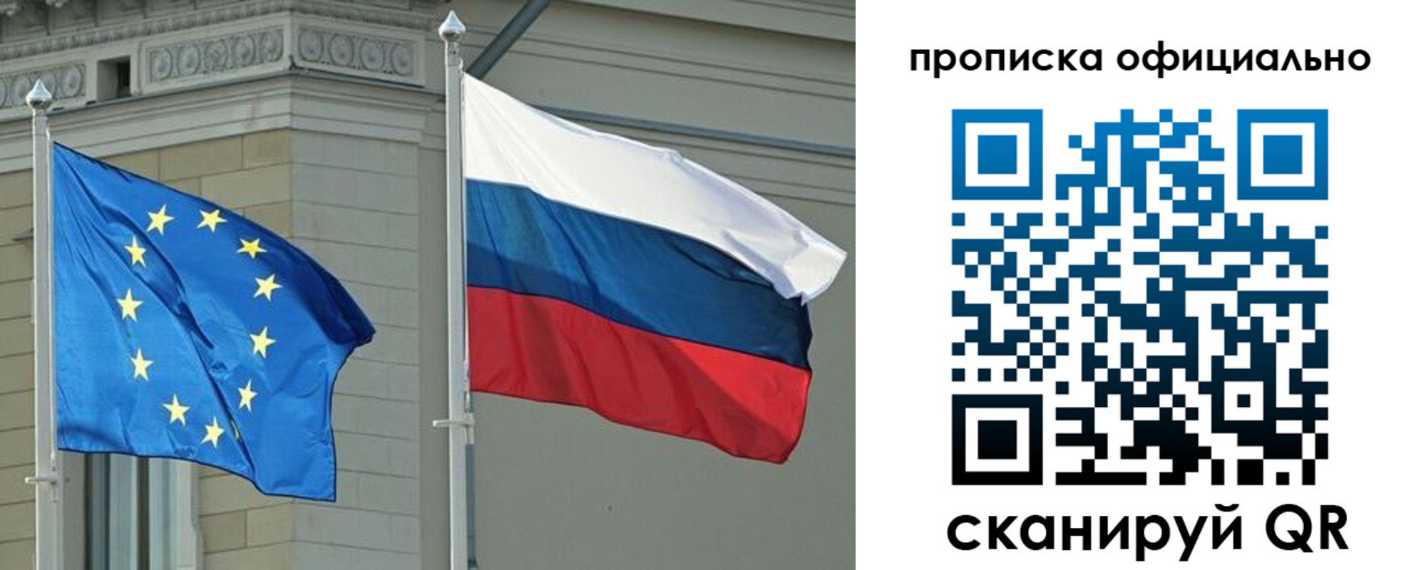 временная регистрация надежно в Анапе